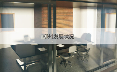 柳州酒店保潔員工資水平與2023年當地平均薪資及機電批發行業概況