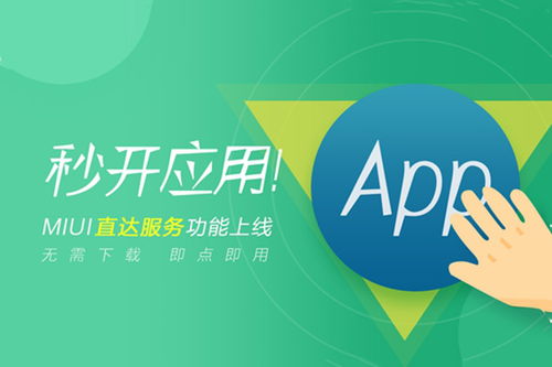 小程序前景未明，戰(zhàn)火卻越燃越旺 數(shù)字文化創(chuàng)意內(nèi)容應用服務的挑戰(zhàn)與機遇