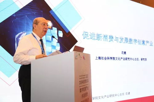 數(shù)字創(chuàng)意產(chǎn)業(yè)的未來趨勢——數(shù)字文化創(chuàng)意內(nèi)容應用服務